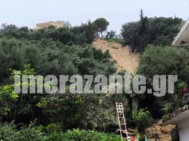 zakynthos1 1200x630.jpg