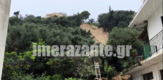 zakynthos1 1200x630.jpg