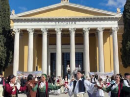 zappeio ipeirwtes 1200x630.jpg