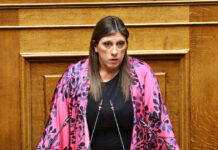 zoi konstantopoulou 1200x630.jpg