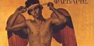 Το πορτρέτο του Φλεβάρη Όλα τα ονόματα που γιορτάζουν.jpg