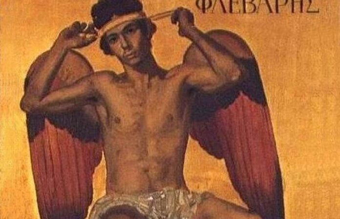 Το πορτρέτο του Φλεβάρη Όλα τα ονόματα που γιορτάζουν.jpg