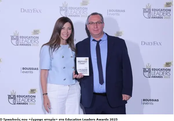 ΖΑΧΑΡΑΚΗ ΥΠΟΥΡΓΟΣ ΠΑΙΔΕΙΑΣ