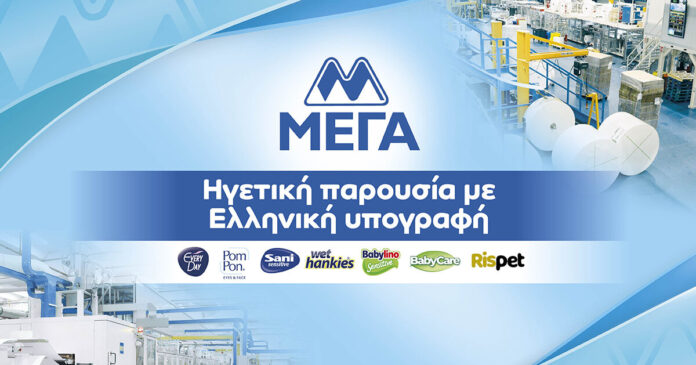 26 mega advert 1200x685 1 1200x630.jpg