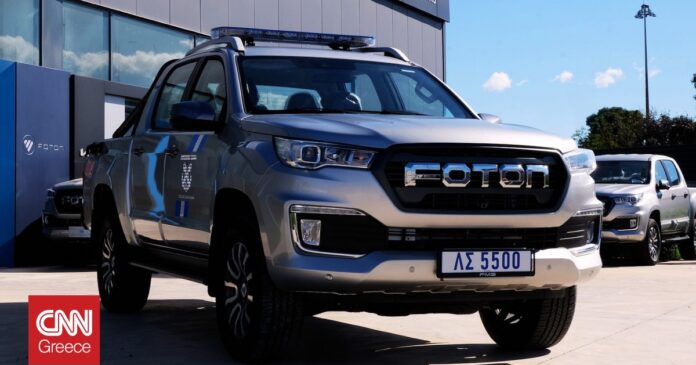 94826da9 foton coast quard 1 og.jpg