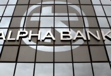 Alpha Bank: Η ελληνική βιομηχανία απέναντι στη γεωπολιτική αναταραχή Alpha Bank1.jpg