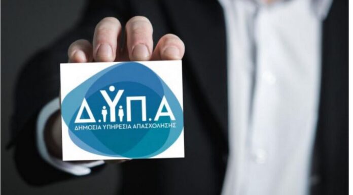 Dypa 2 4.jpg Dypa 2 4.jpg