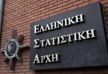 ΕΛΣΤΑΤ: Μείωση 5,3% στον γενικό δείκτη κύκλου εργασιών στη βιομηχανία τον Ιανουάριο – Αναλυτικά τα στοιχεία ELSTAT 1 4.jpg