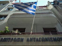 Epitropi Antagwnismoy 1 1.jpg