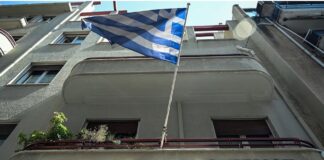 Epitropi Antagwnismoy 1 1.jpg