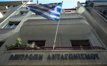 Epitropi Antagwnismoy 1 1.jpg