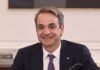 Kyriakos Mitsotakis 1 3.jpg