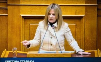 Staraka Vouli Asfalistiko 696x478.jpg