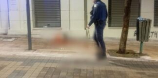 agrinio 1200x630.jpg