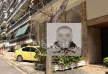 ampelokhpoi epithesi astunomikos 2 1200x630.jpg