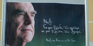 andreas papandreou 1200x630.jpg