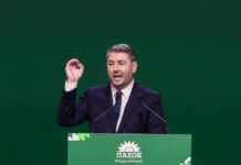 androulakis 1 1 1200x630.jpg