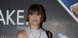 anna maria papaxaralampous 21032026 1200x630.jpg