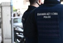 Χαλάνδρι: Φαγητό έκρυβε το ύποπτο πακέτο έξω από το ρωσικό προξενείο – Έγινε ελεγχόμενη έκρηξη astynomikoi 1 1200x630.jpg