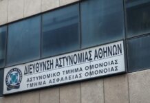 at omonoia 1200x630.jpg