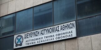 at omonoia 1200x630.jpg