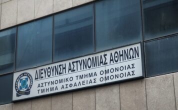 at omonoia 1200x630.jpg