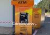 atm 1200x630.jpg