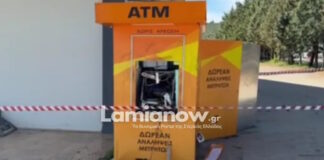 atm 1200x630.jpg