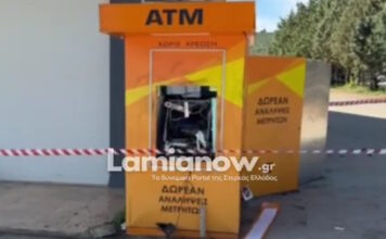 atm 1200x630.jpg