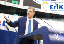 Ίδρυση εταιρείας σε 48 ώρες με 100 ευρώ! autias elk.jpg