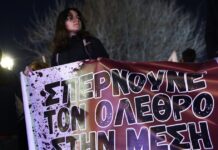 diadilosi thessaloniki 1200x630.jpg