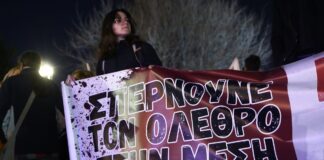 diadilosi thessaloniki 1200x630.jpg