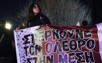 diadilosi thessaloniki 1200x630.jpg