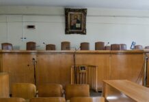 dikastirio 1 1200x630.jpg