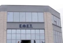 efet eurokinissi 1200x630.jpg