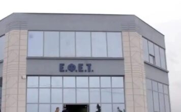 efet eurokinissi 1200x630.jpg