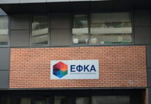 efka eurok 1200x630.jpg