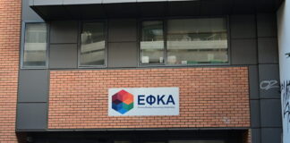 efka eurok 1200x630.jpg