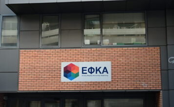 efka eurok 1200x630.jpg