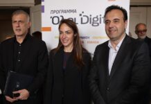 «Όλοι Digital»: Εθνική πρωτοβουλία για την ψηφιακή ενδυνάμωση ηλικιωμένων και ατόμων με αναπηρία παρουσιάστηκε στον Πειραιά ekdilosi oloi digital 1200x630.jpg