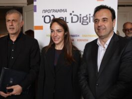 ekdilosi oloi digital 1200x630.jpg