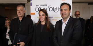 ekdilosi oloi digital 1200x630.jpg