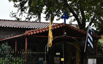 ekklisia liosion 1200x630.jpg