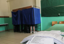 ekloges 1200x630.jpg