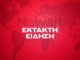 ektaktieidisi newsit 5 1200x630.jpg