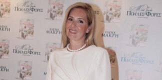 elena makri eurokinissi 1200x630.jpg