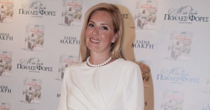 elena makri eurokinissi 1200x630.jpg