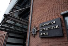 ΕΛΣΤΑΤ: Αύξηση 8,3% στον δείκτη μισθολογικού κόστους το δ’ τρίμηνο του 2025 – Δείτε αναλυτικά τα στοιχεία elstat 1 2.jpg