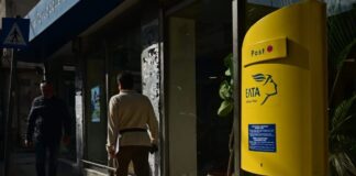 elta taxudromeia eurokinissi 1200x630.jpg