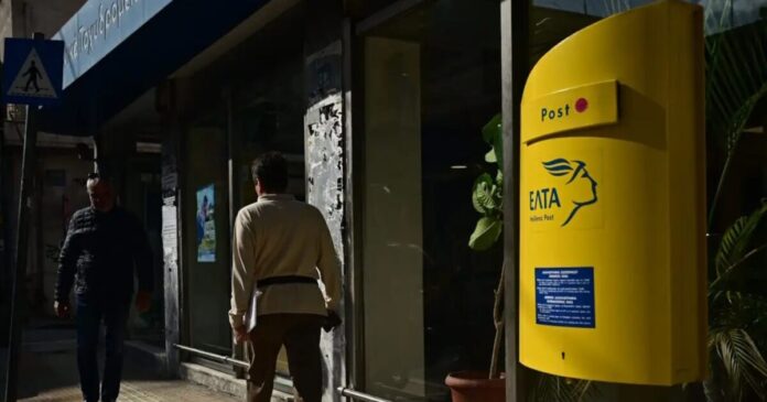 elta taxudromeia eurokinissi 1200x630.jpg